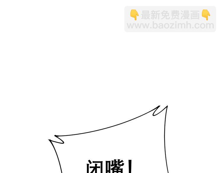 第202话 你们都有病173
