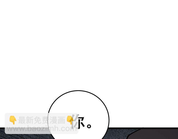第202话 你们都有病18