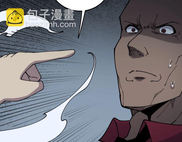 第202话 你们都有病19