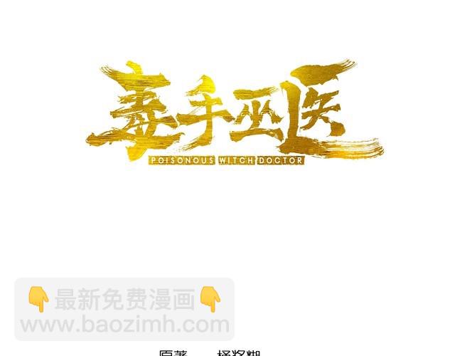 第202话 你们都有病2