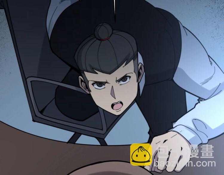 第202话 你们都有病22