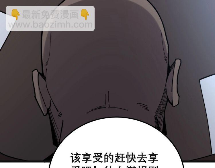 第202话 你们都有病23