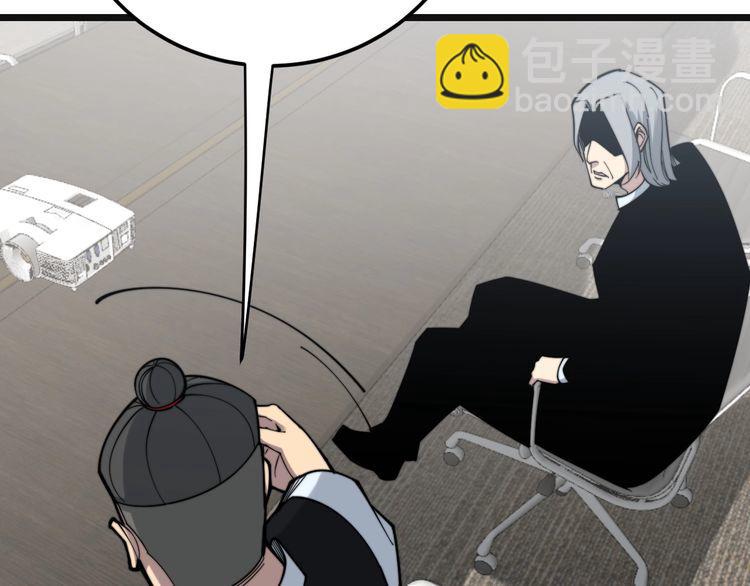 第202话 你们都有病26