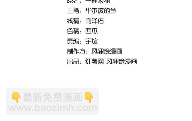 第202话 你们都有病3