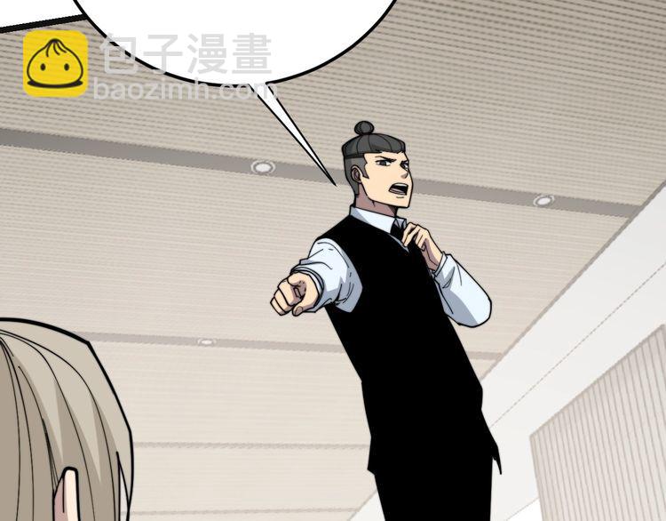 第202话 你们都有病31