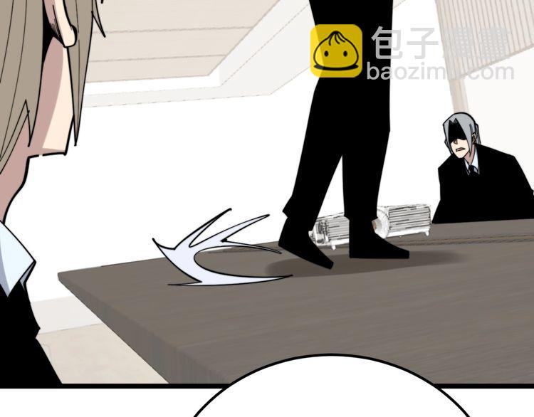 第202话 你们都有病32