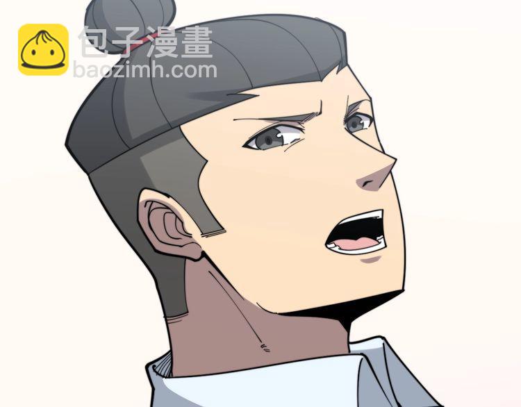 第202话 你们都有病35