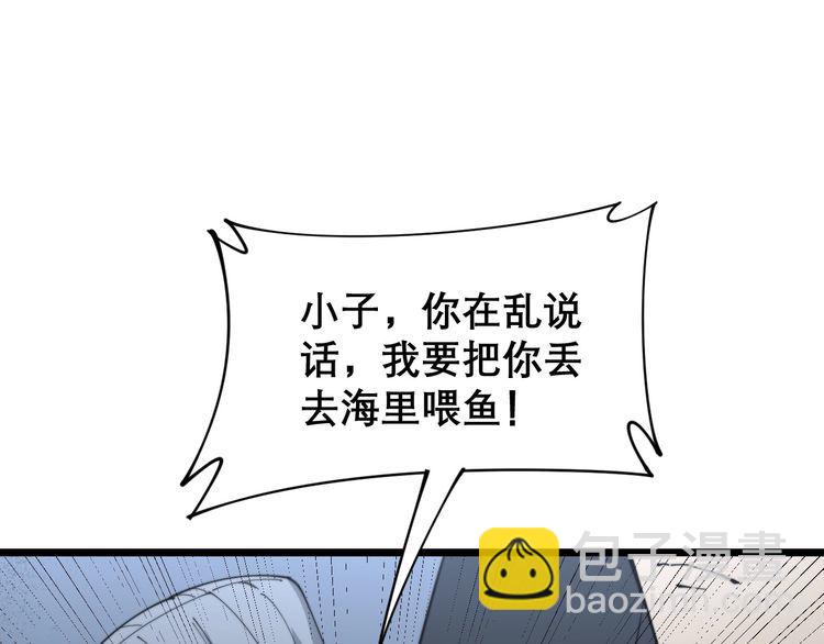 第202话 你们都有病38