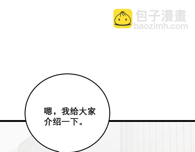 第202话 你们都有病42
