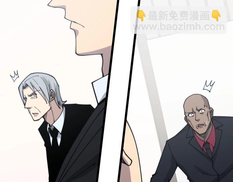第202话 你们都有病46
