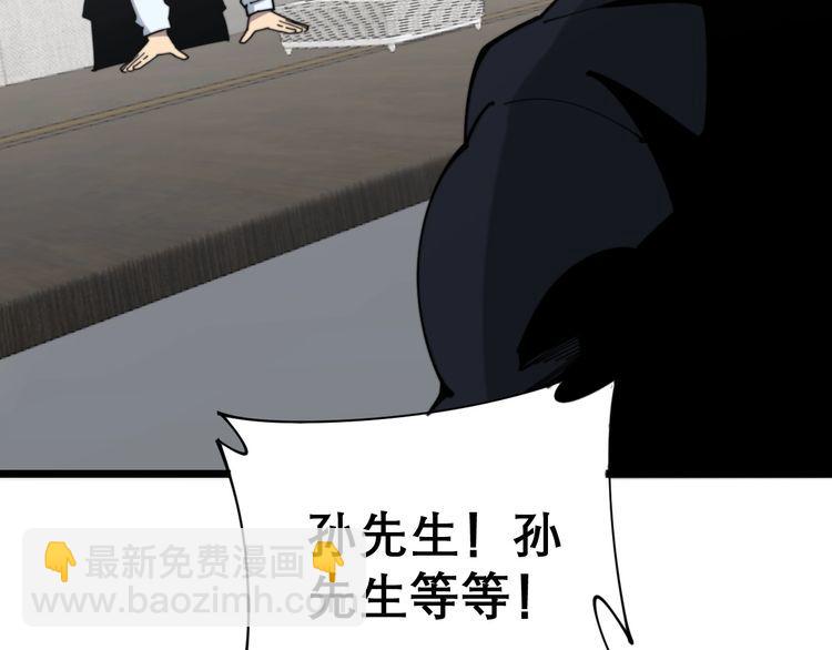 第202话 你们都有病61