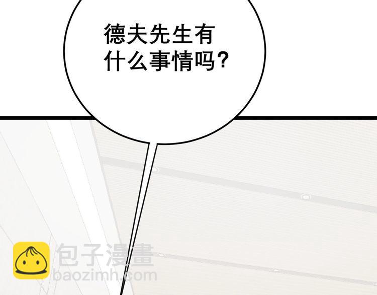 第202话 你们都有病63