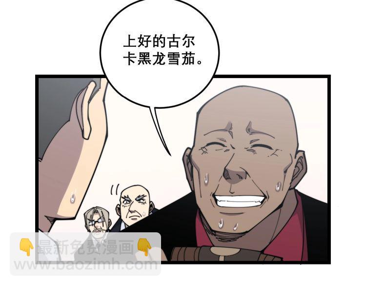 第202话 你们都有病66