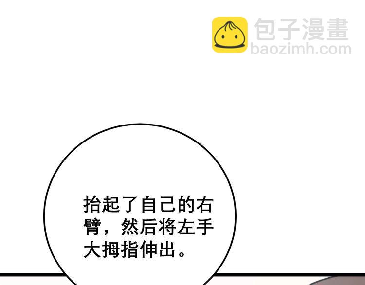 第202话 你们都有病79
