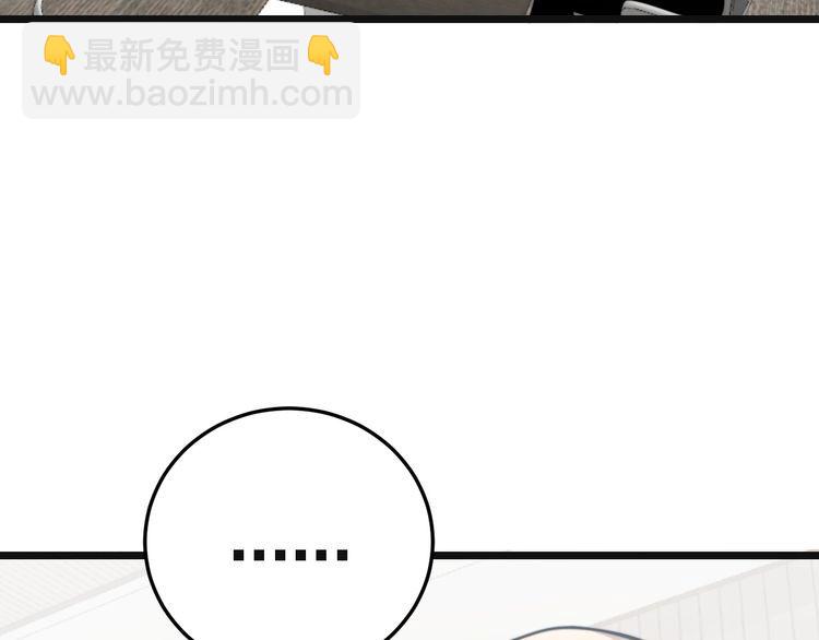 第202话 你们都有病8