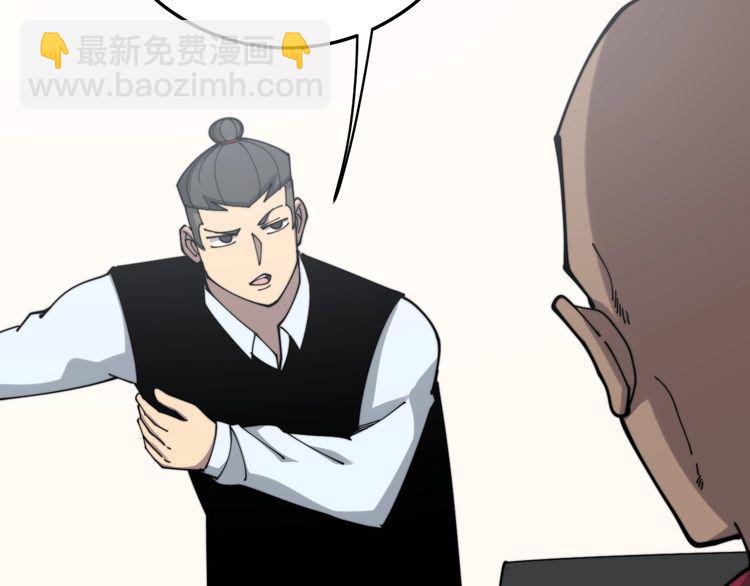 第202话 你们都有病80
