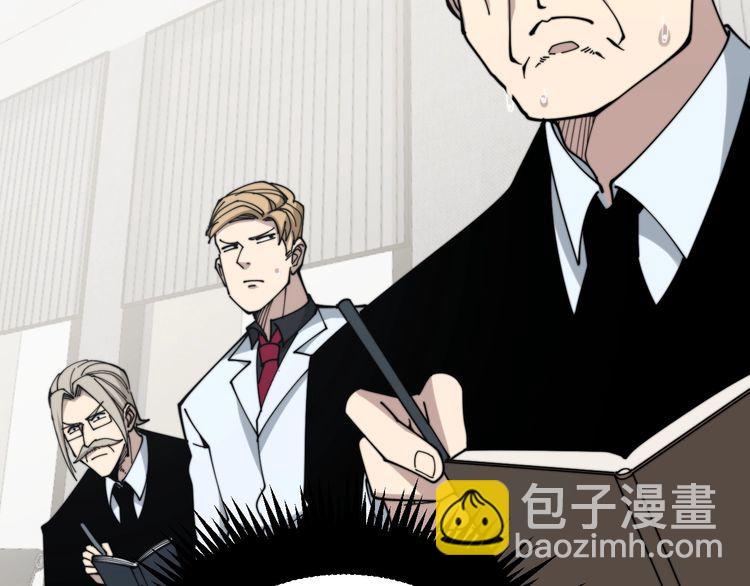 第202话 你们都有病85