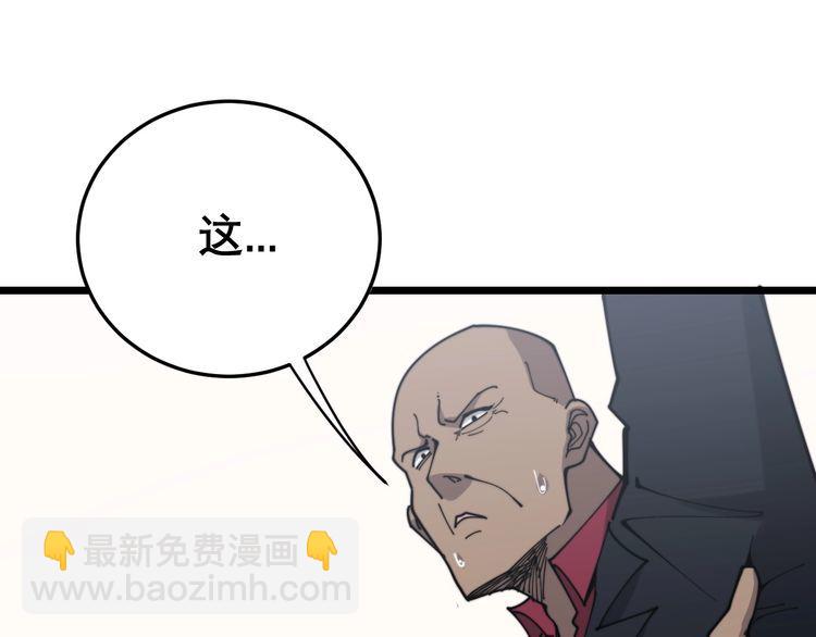 第202话 你们都有病87