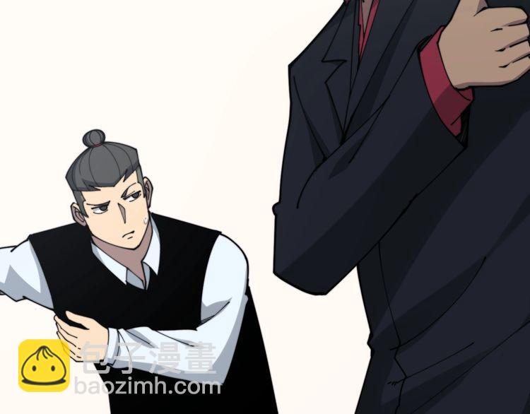 第202话 你们都有病88