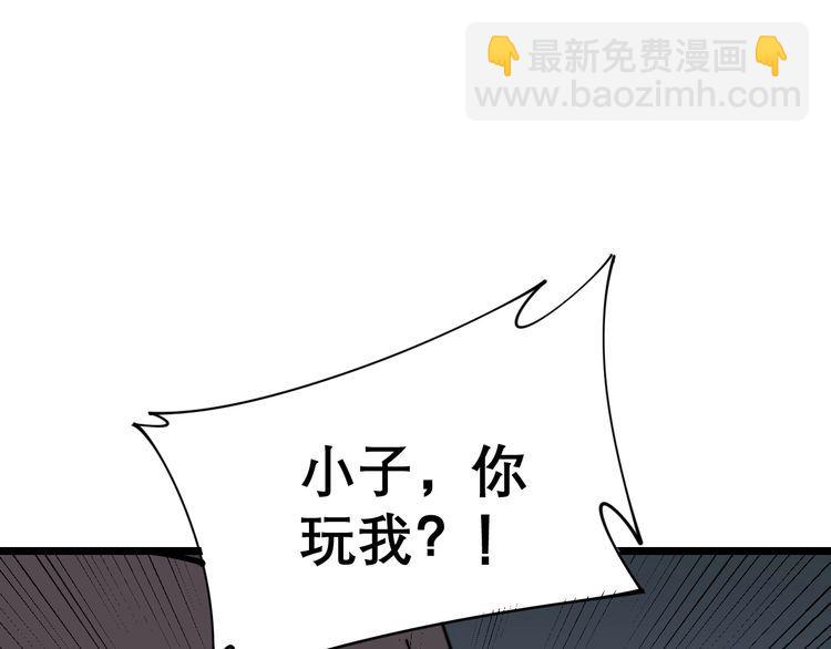 第202话 你们都有病91