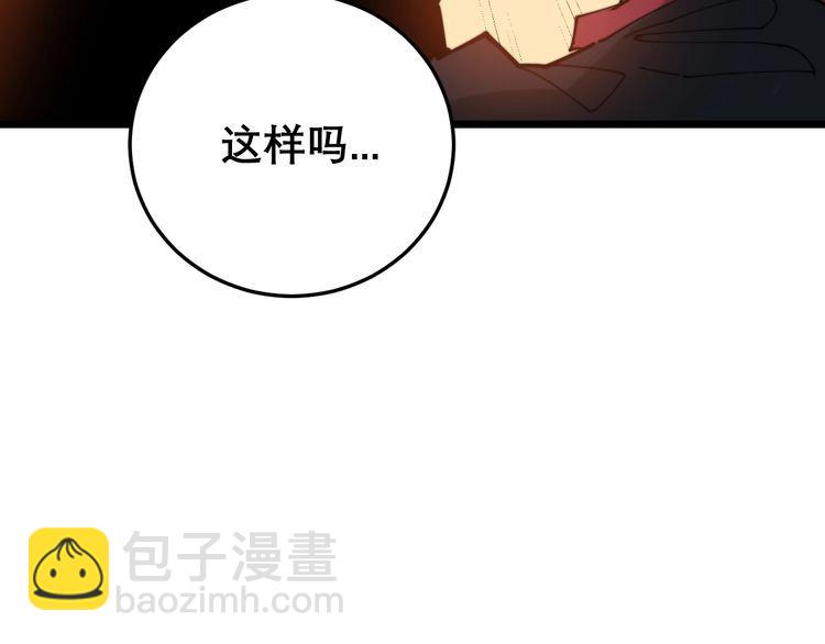第202话 你们都有病96