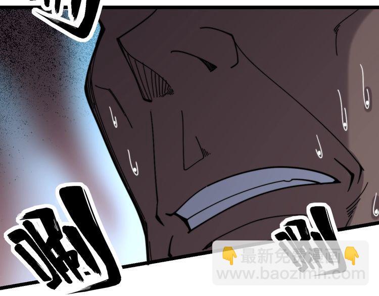 第203话 公报私仇！100