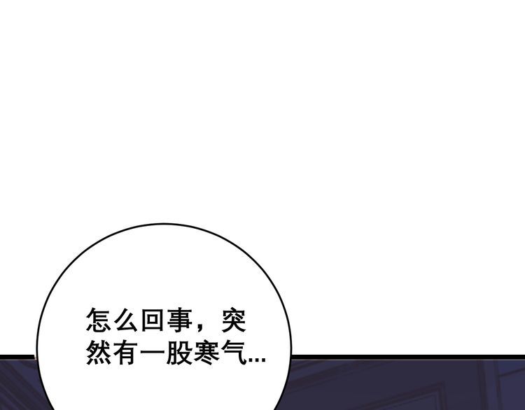 第203话 公报私仇！105