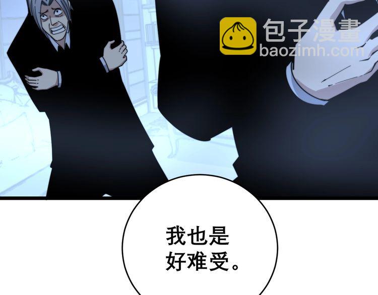 第203话 公报私仇！107