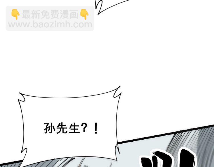 第203话 公报私仇！116