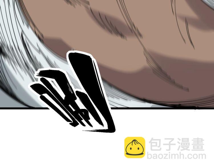 第203话 公报私仇！118