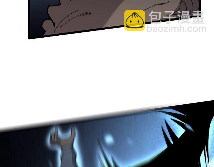 第203话 公报私仇！120
