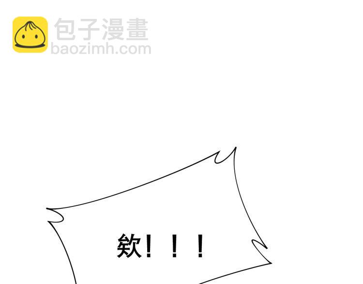 第203话 公报私仇！125