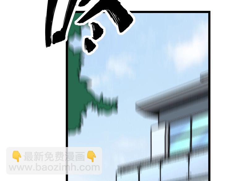第203话 公报私仇！128
