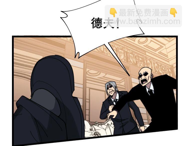 第203话 公报私仇！130