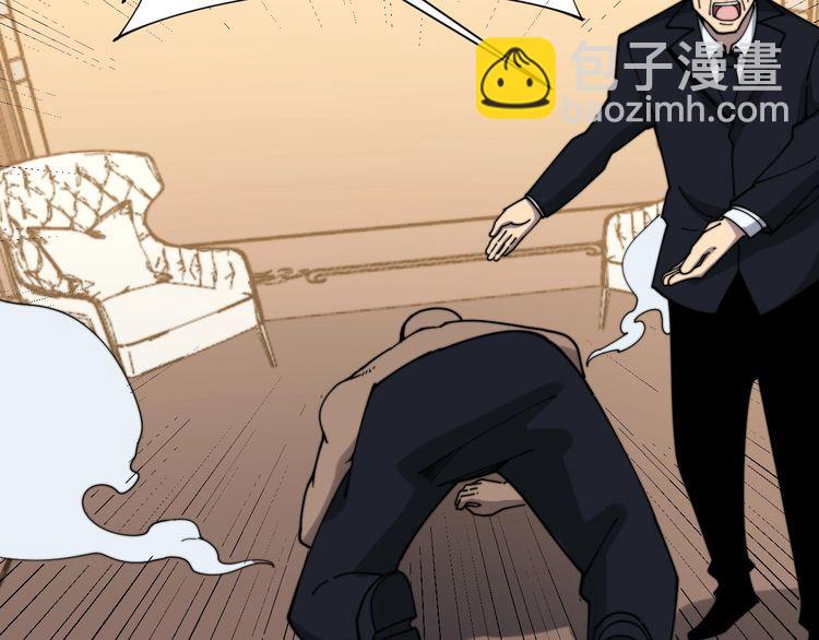第203话 公报私仇！132