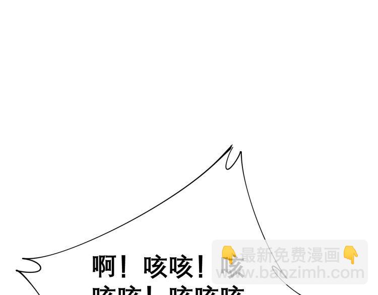 第203话 公报私仇！136