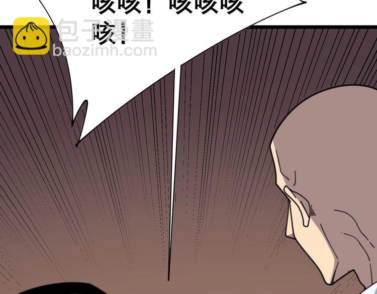 第203话 公报私仇！137