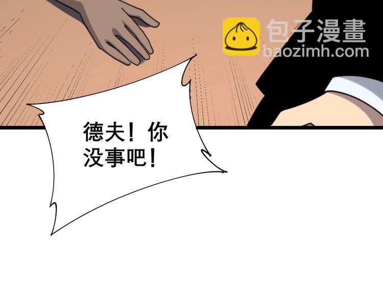 第203话 公报私仇！139