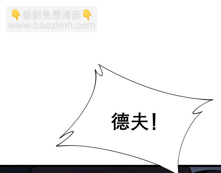 第203话 公报私仇！140