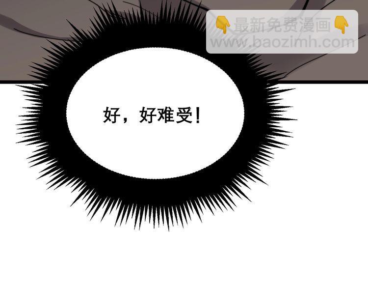 第203话 公报私仇！142