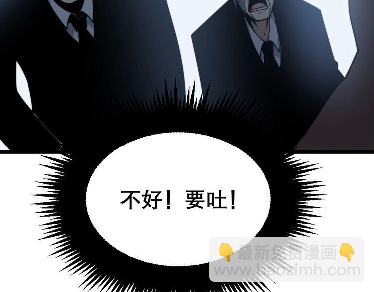第203话 公报私仇！146