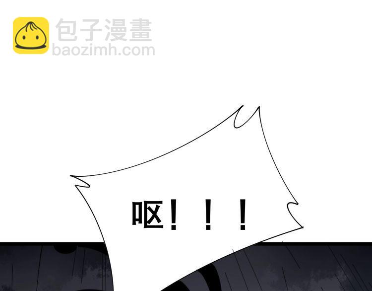 第203话 公报私仇！149