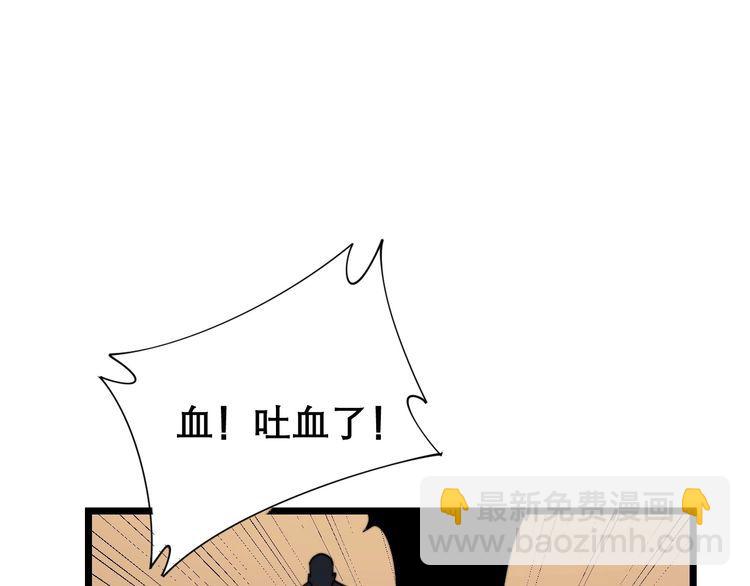 第203话 公报私仇！153