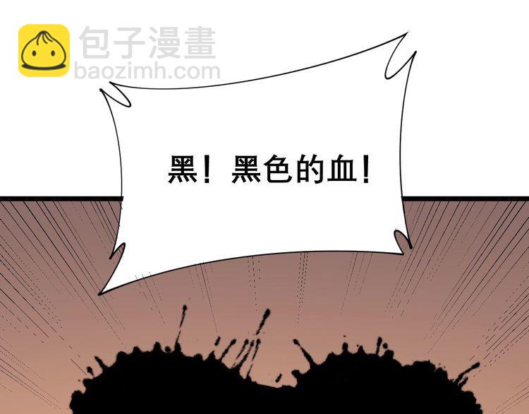 第203话 公报私仇！159