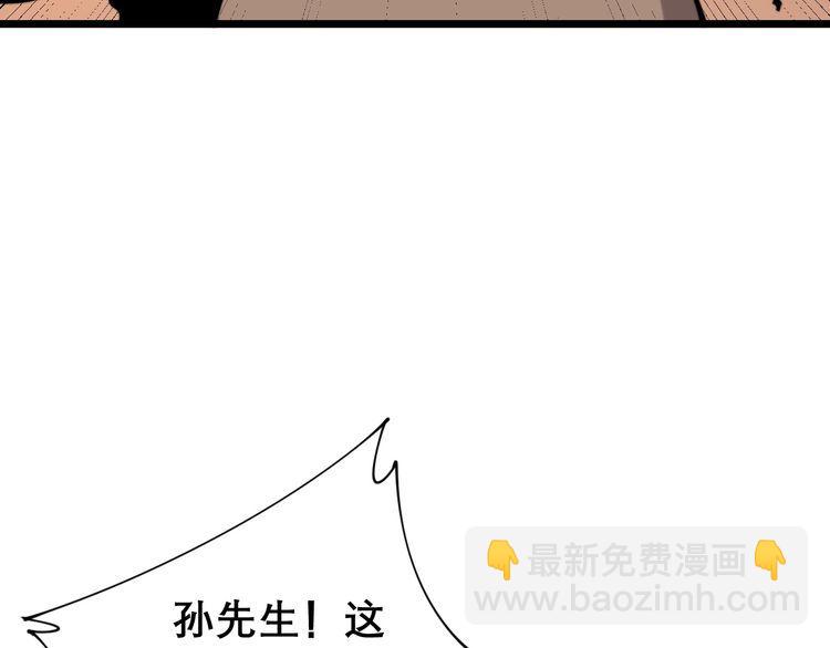 第203话 公报私仇！161