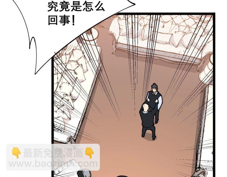 第203话 公报私仇！162