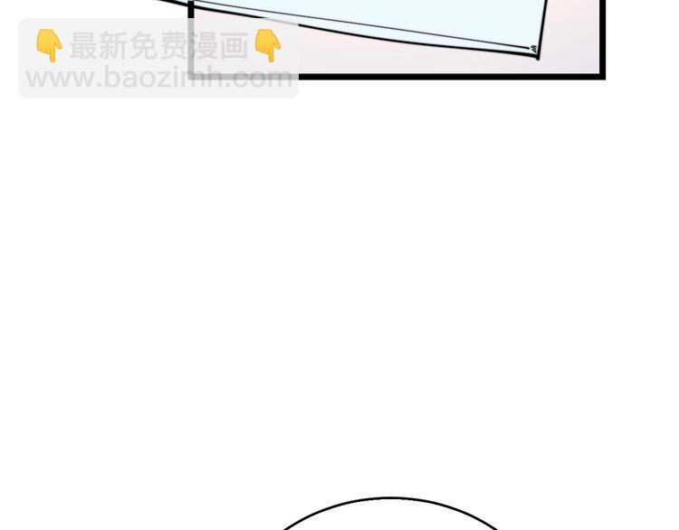 第203话 公报私仇！18