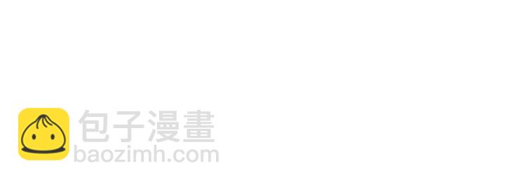 第203话 公报私仇！180