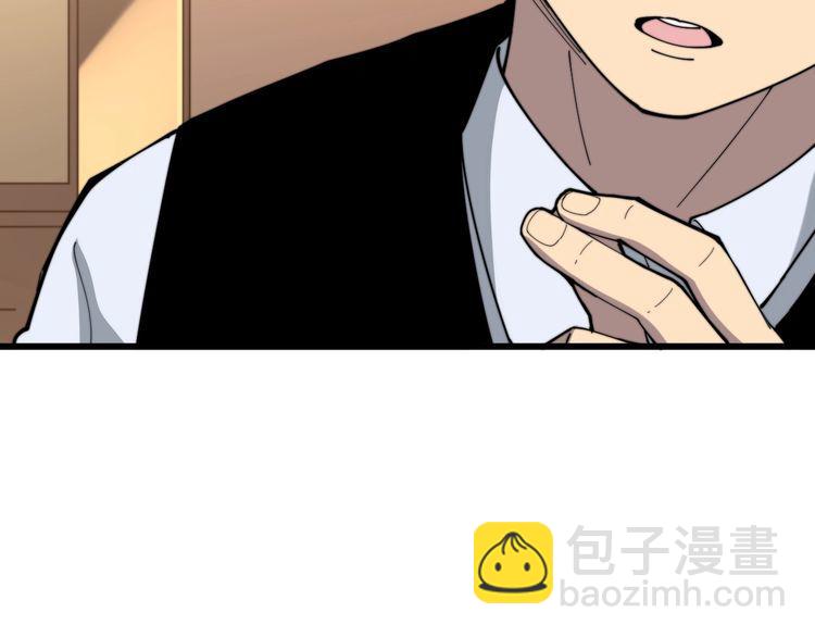 第203话 公报私仇！186