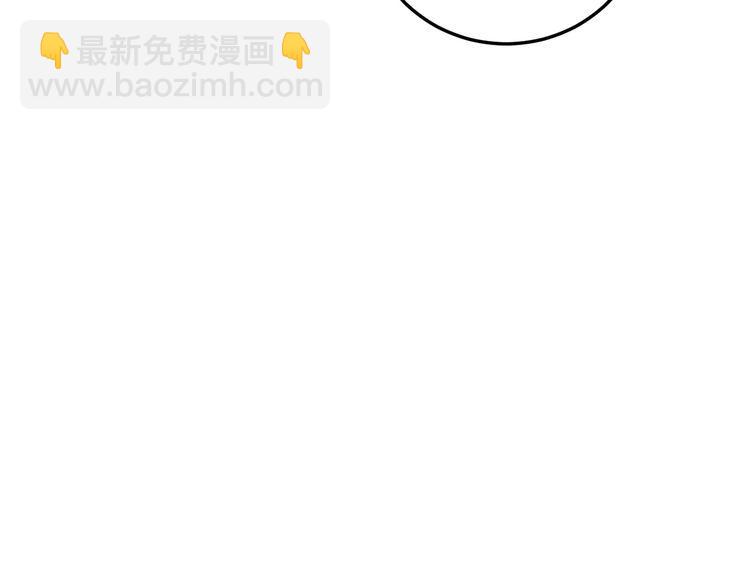 第203话 公报私仇！192